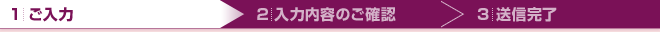 １入力